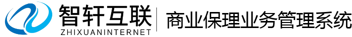 商业保理业务管理系统